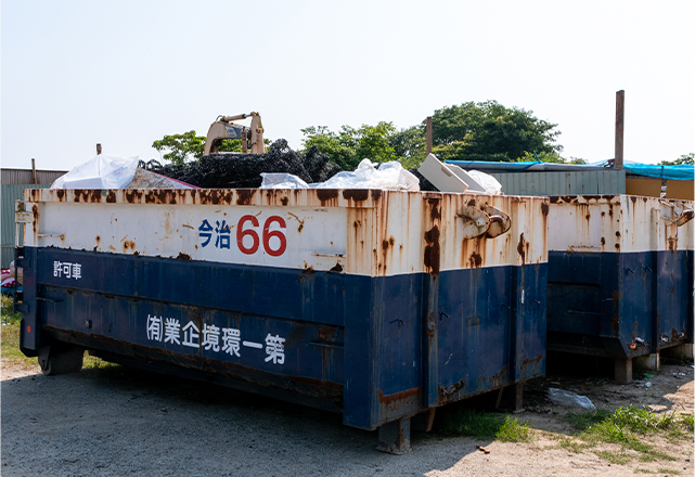 一般廃棄物の収集・運搬